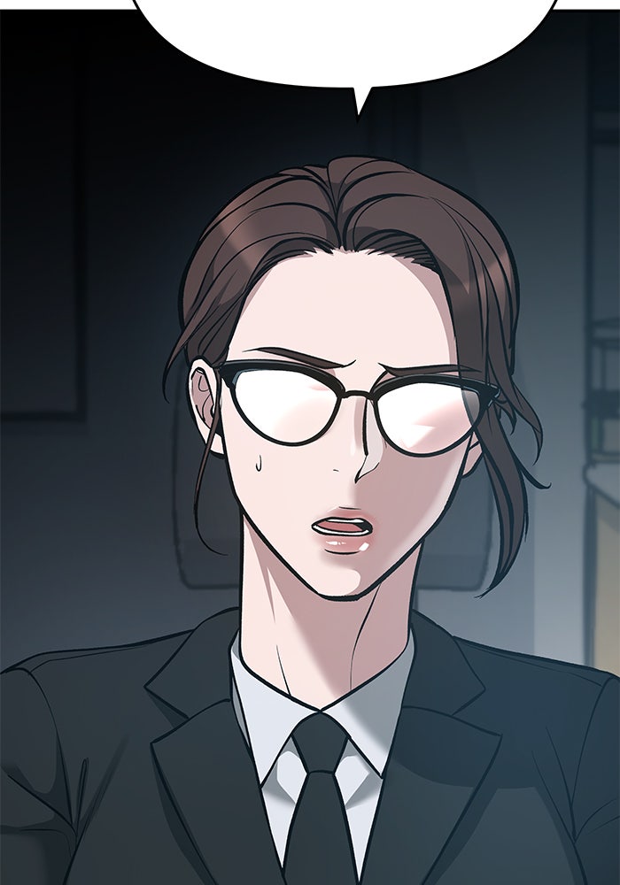 เลวฟาดเลว - หน้า 82