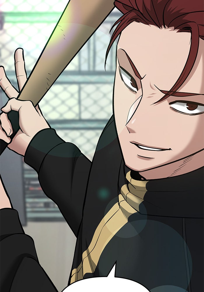 เลวฟาดเลว - หน้า 101