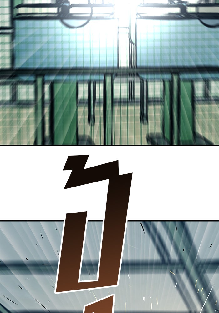 เลวฟาดเลว - หน้า 103