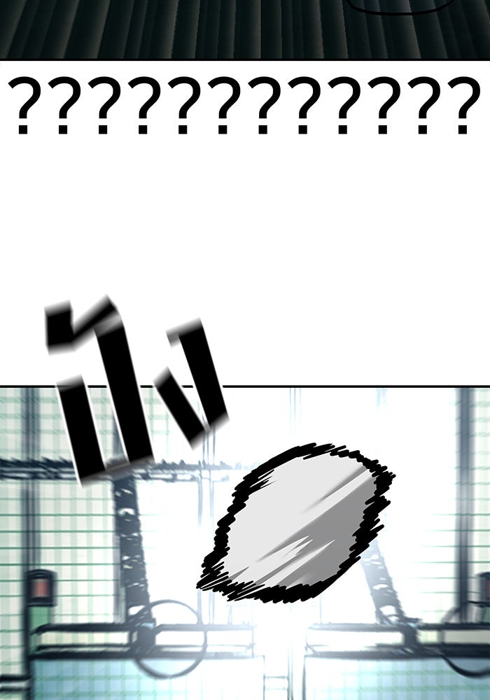 เลวฟาดเลว - หน้า 129