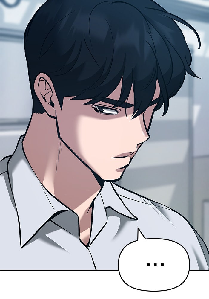 เลวฟาดเลว - หน้า 14
