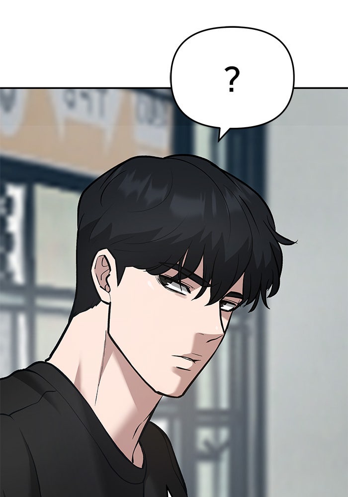 เลวฟาดเลว - หน้า 174