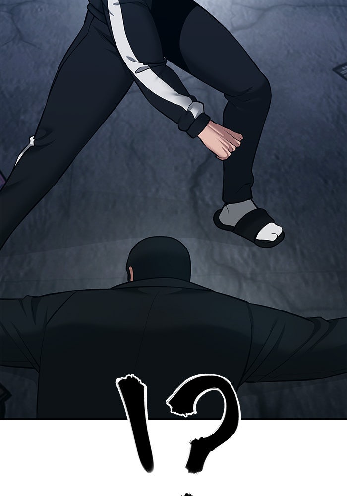 เลวฟาดเลว - หน้า 196