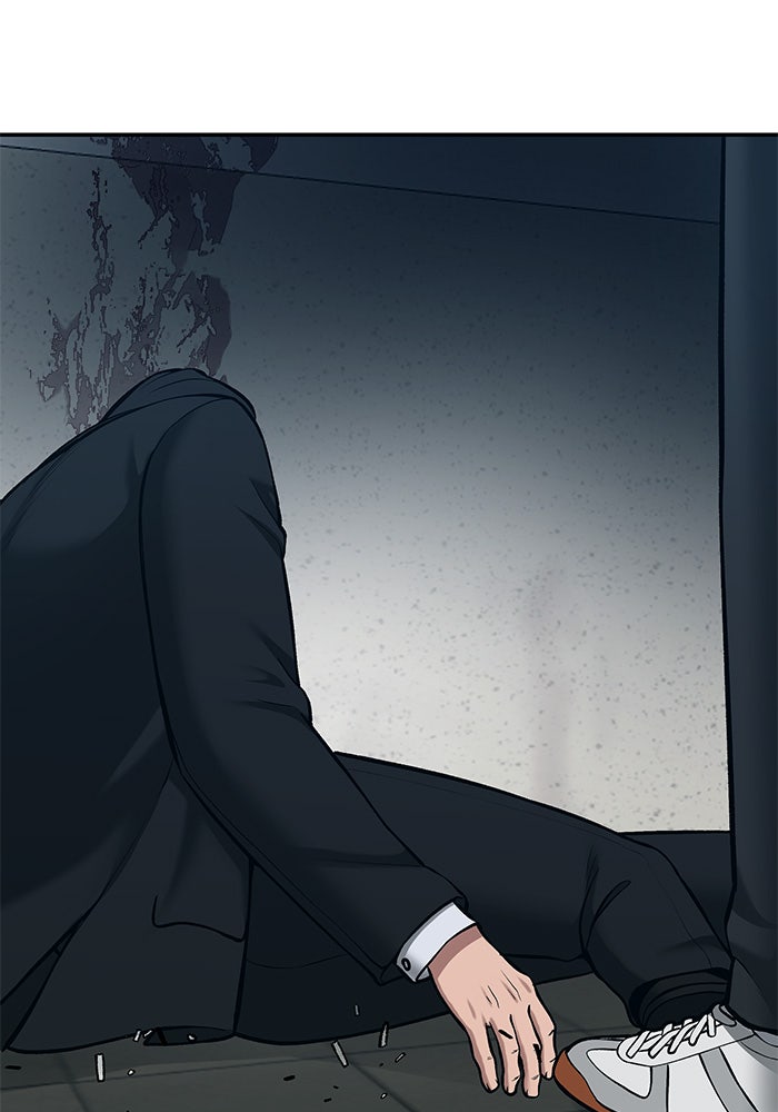 เลวฟาดเลว - หน้า 20