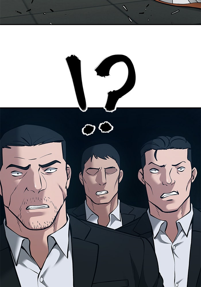 เลวฟาดเลว - หน้า 21