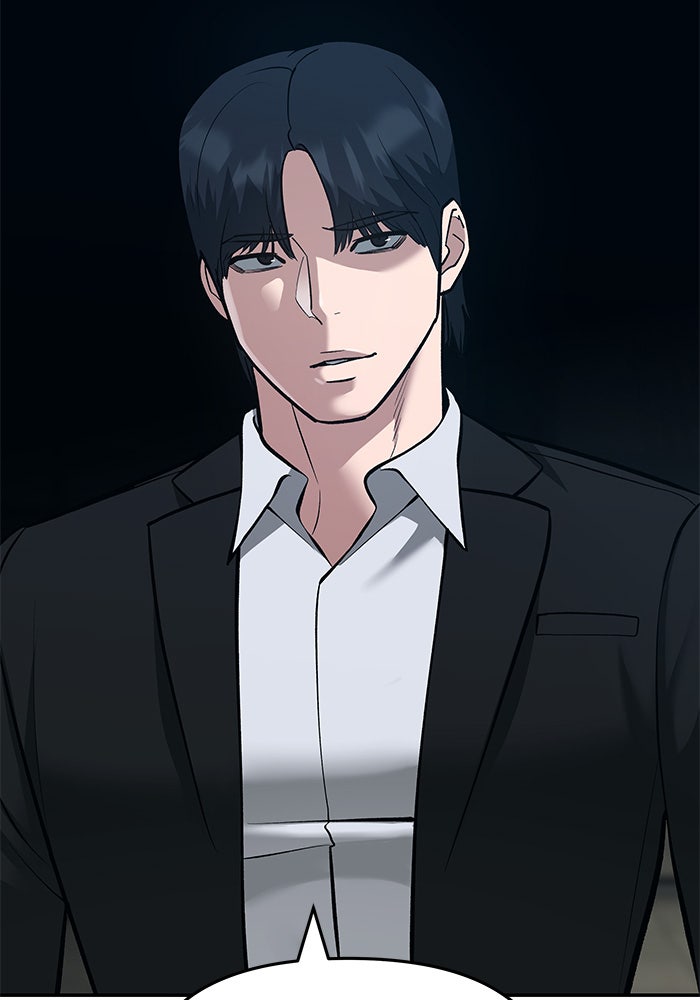 เลวฟาดเลว - หน้า 34