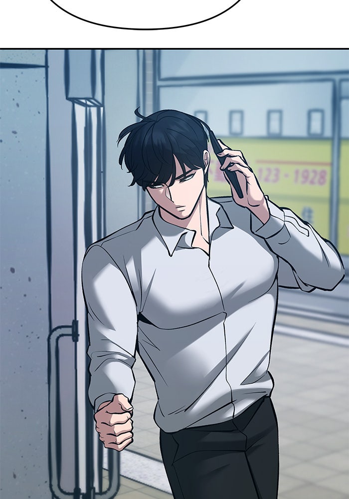 เลวฟาดเลว - หน้า 4
