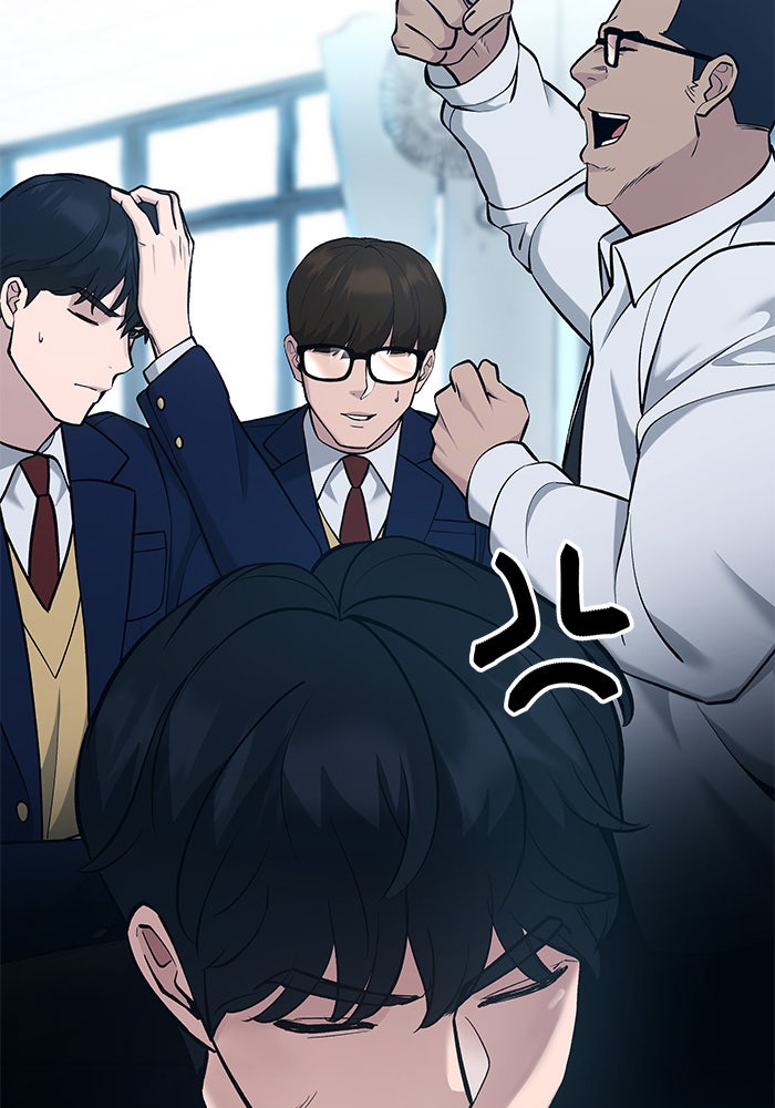 เลวฟาดเลว - หน้า 67