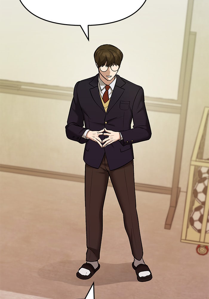 เลวฟาดเลว - หน้า 108