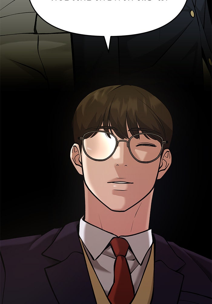 เลวฟาดเลว - หน้า 129