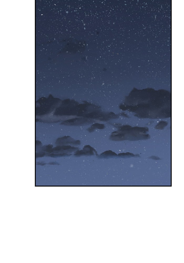 เลวฟาดเลว - หน้า 184