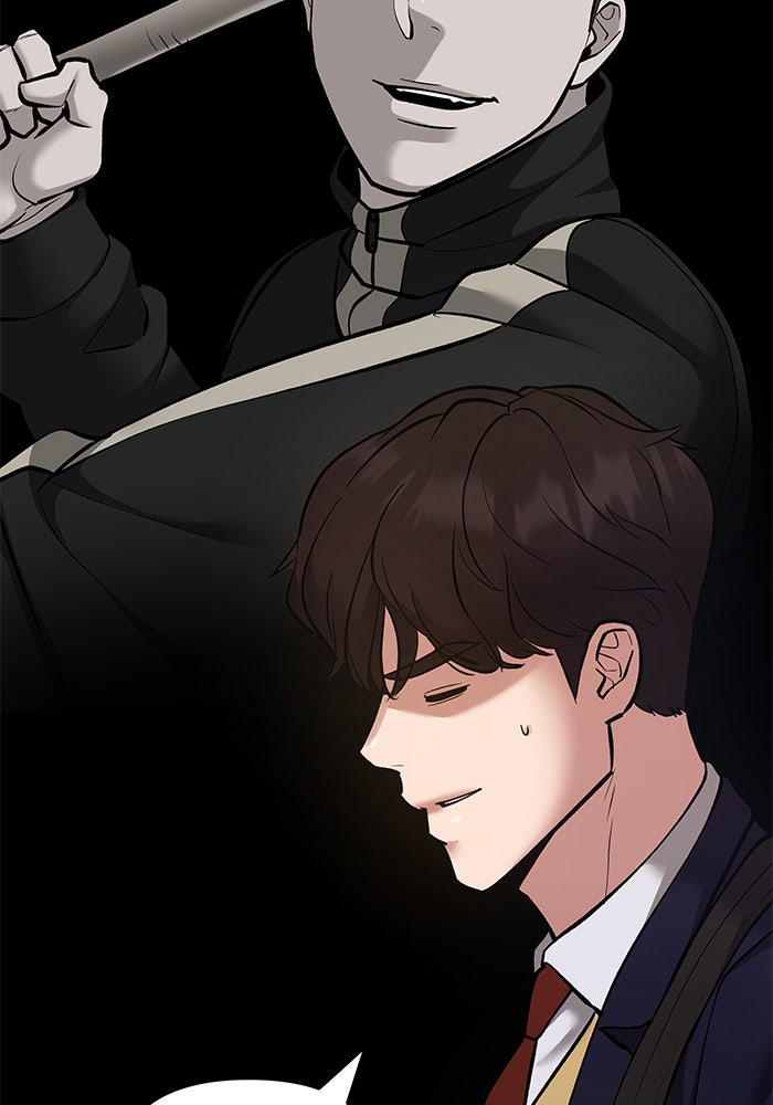 เลวฟาดเลว - หน้า 20