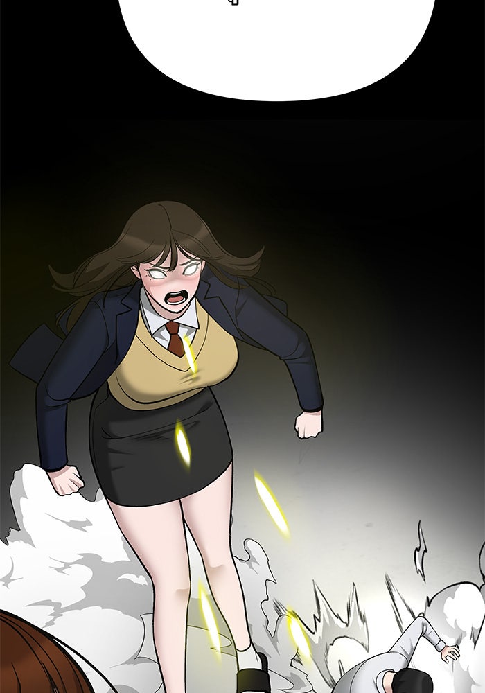 เลวฟาดเลว - หน้า 31