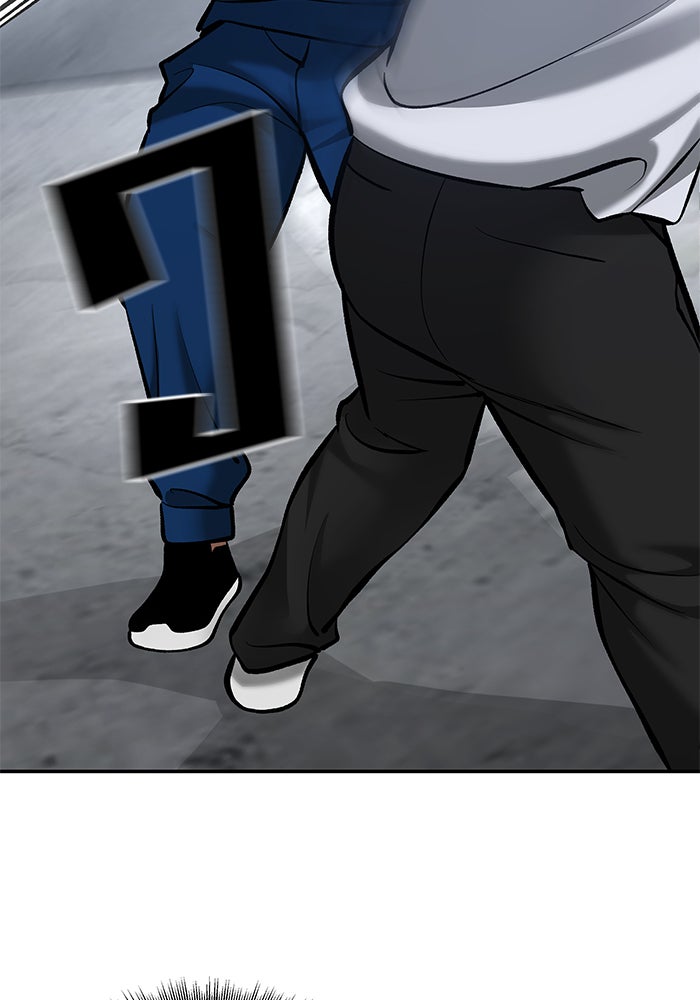 เลวฟาดเลว - หน้า 166