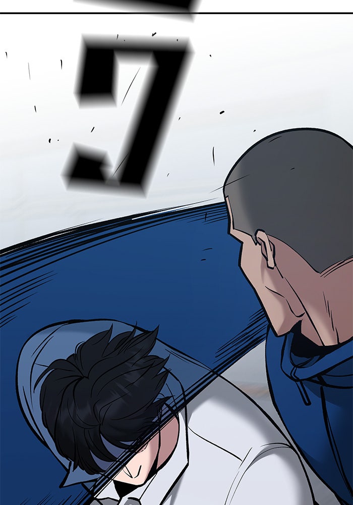 เลวฟาดเลว - หน้า 136