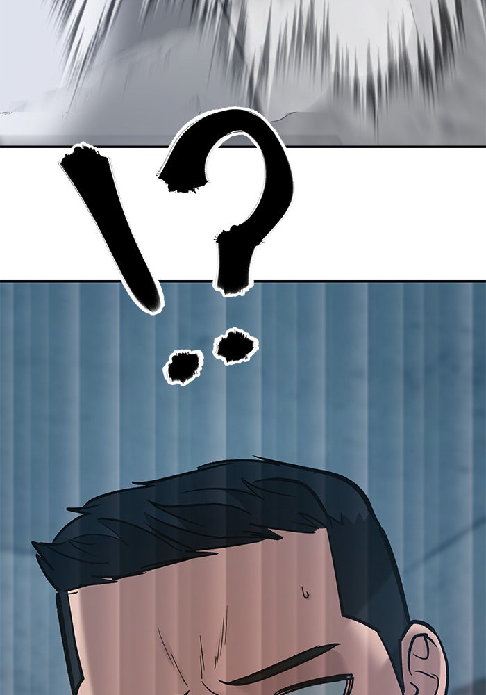 เลวฟาดเลว - หน้า 5
