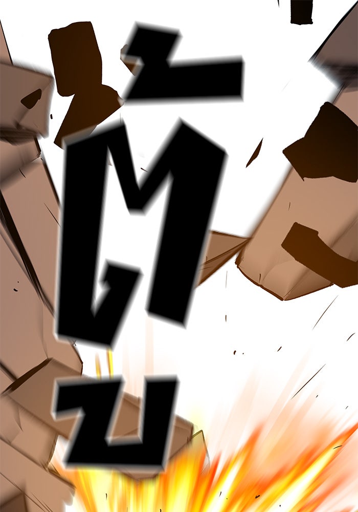 เลวฟาดเลว - หน้า 91