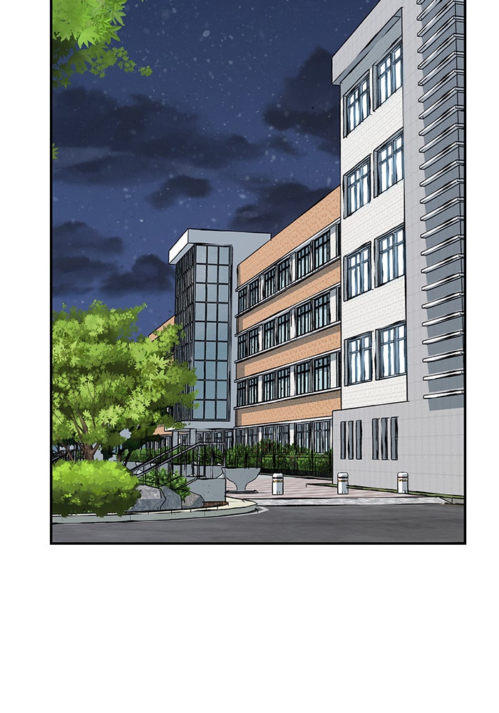 เลวฟาดเลว - หน้า 83