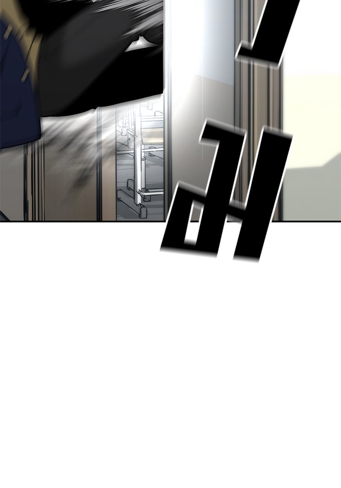 เลวฟาดเลว - หน้า 107
