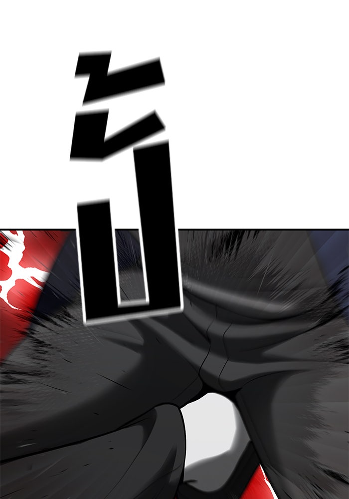 เลวฟาดเลว - หน้า 114