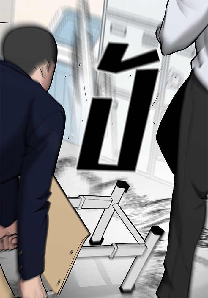 เลวฟาดเลว - หน้า 127