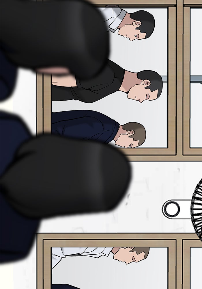 เลวฟาดเลว - หน้า 168