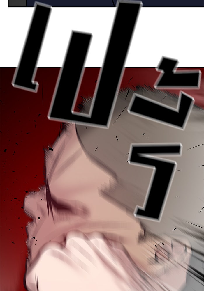 เลวฟาดเลว - หน้า 3