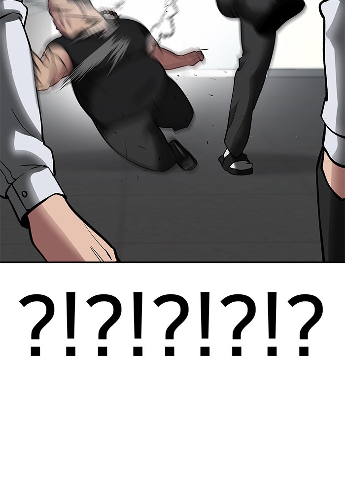 เลวฟาดเลว - หน้า 69