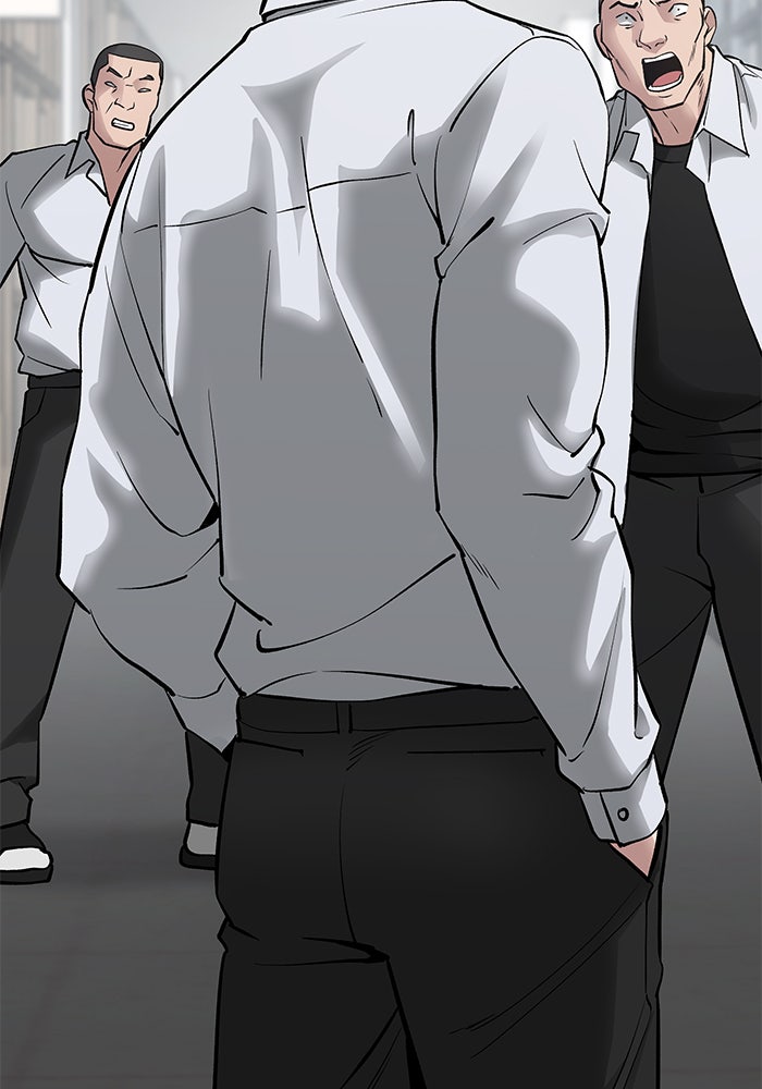 เลวฟาดเลว - หน้า 82