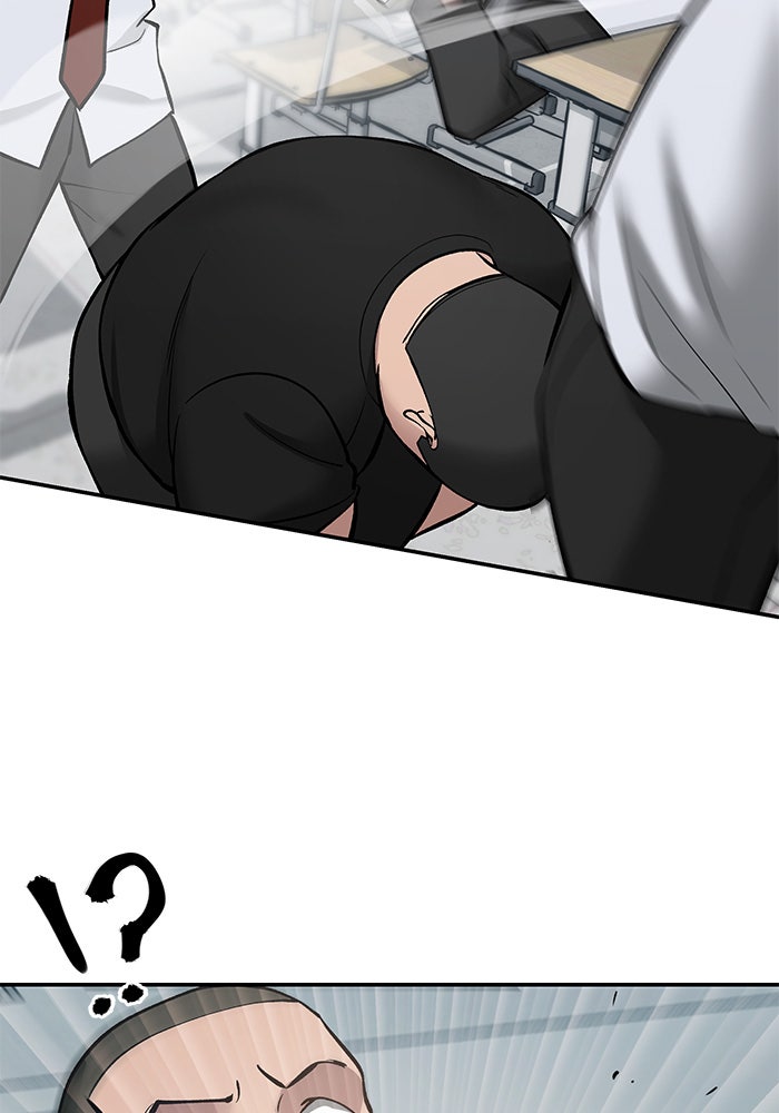 เลวฟาดเลว - หน้า 73