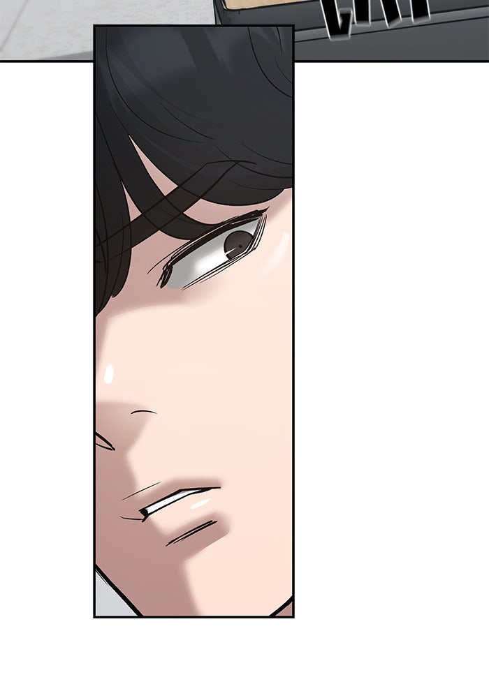 เลวฟาดเลว - หน้า 79