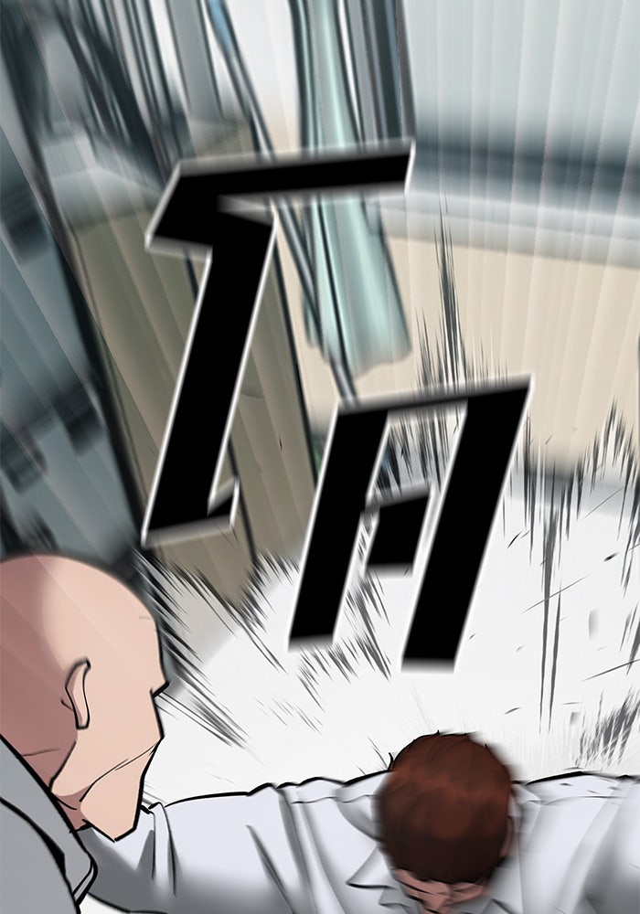 เลวฟาดเลว - หน้า 136