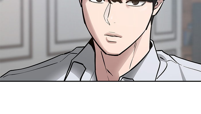 เลวฟาดเลว - หน้า 63