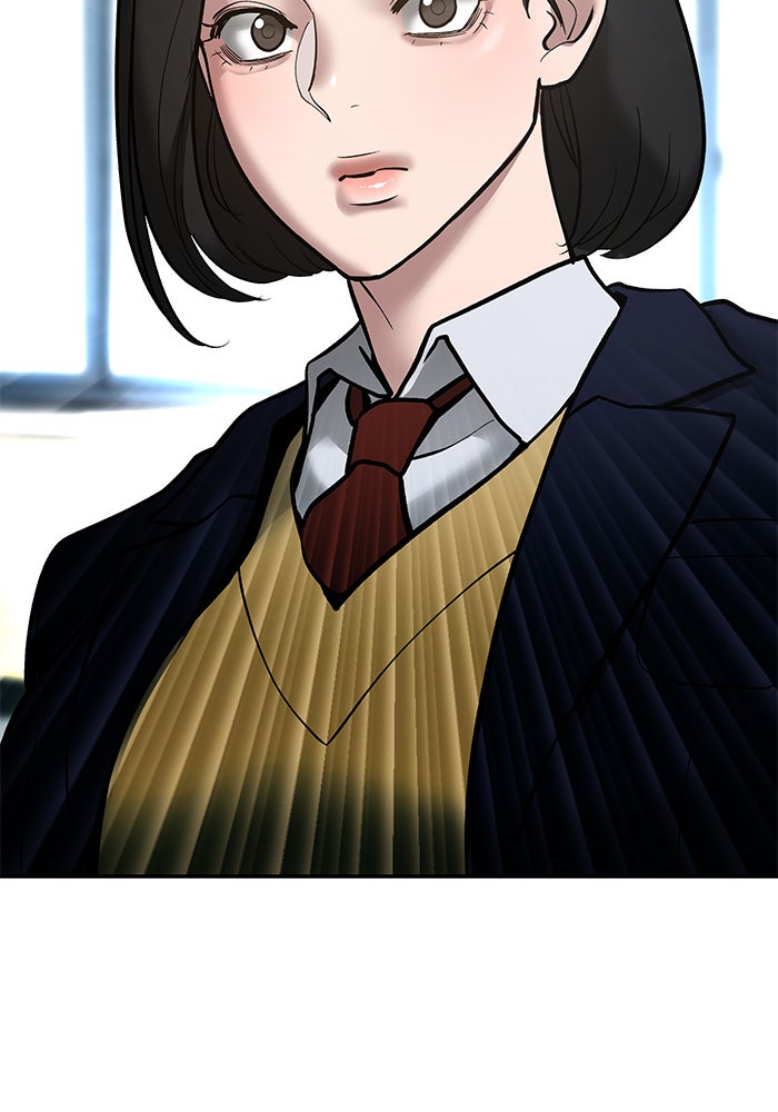 เลวฟาดเลว - หน้า 2