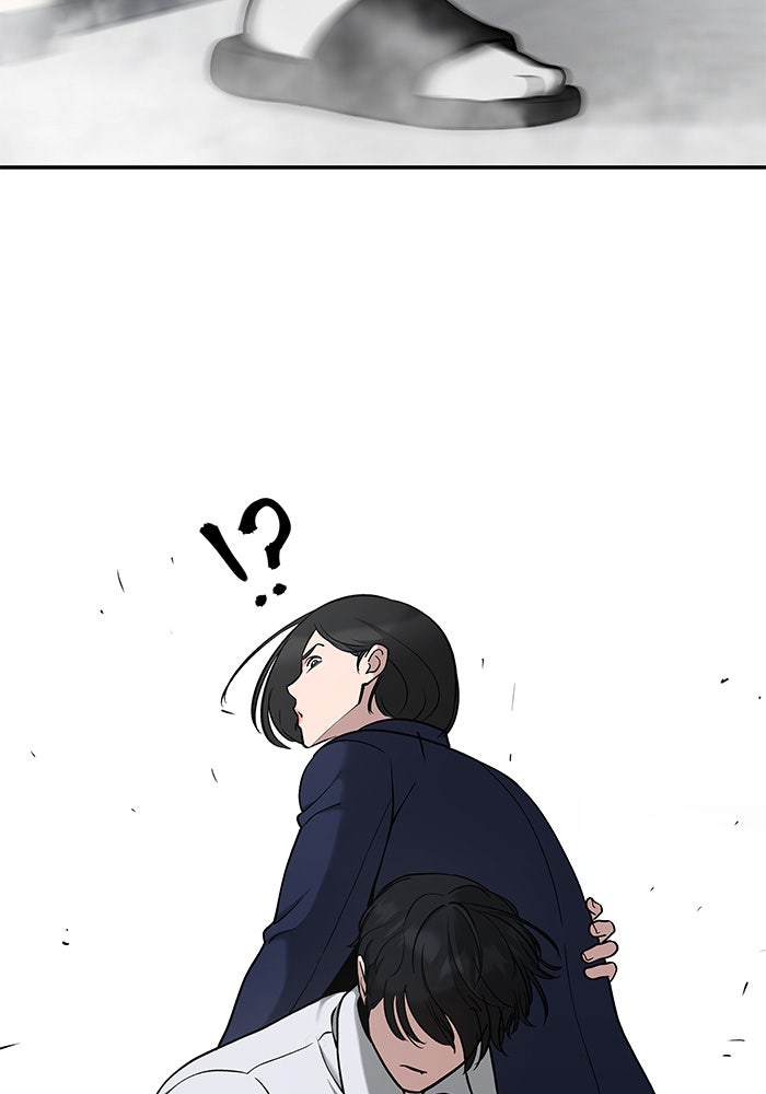 เลวฟาดเลว - หน้า 7
