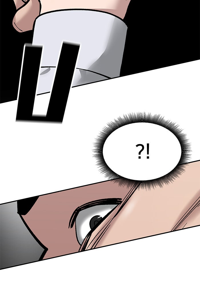 เลวฟาดเลว - หน้า 166
