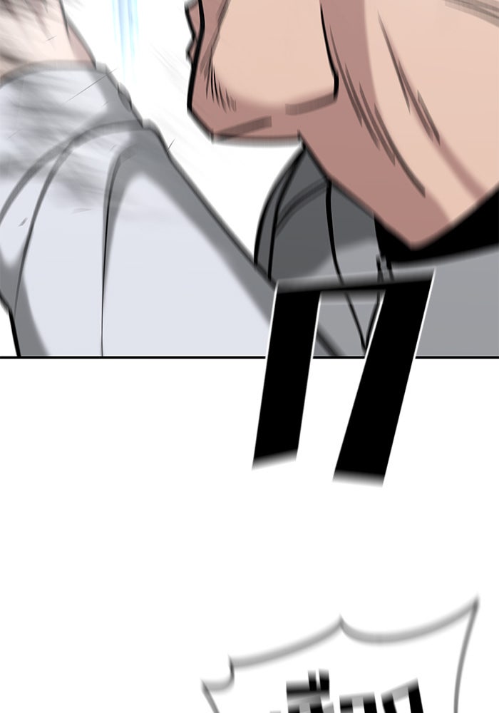 เลวฟาดเลว - หน้า 3