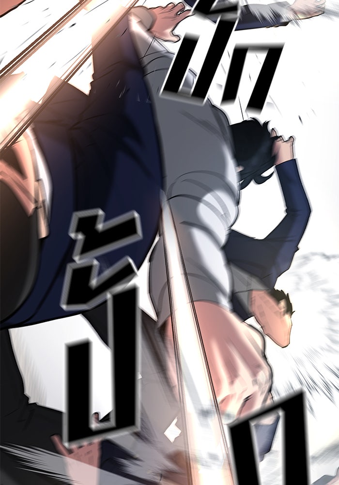 เลวฟาดเลว - หน้า 151