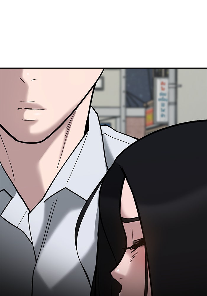 เลวฟาดเลว - หน้า 116