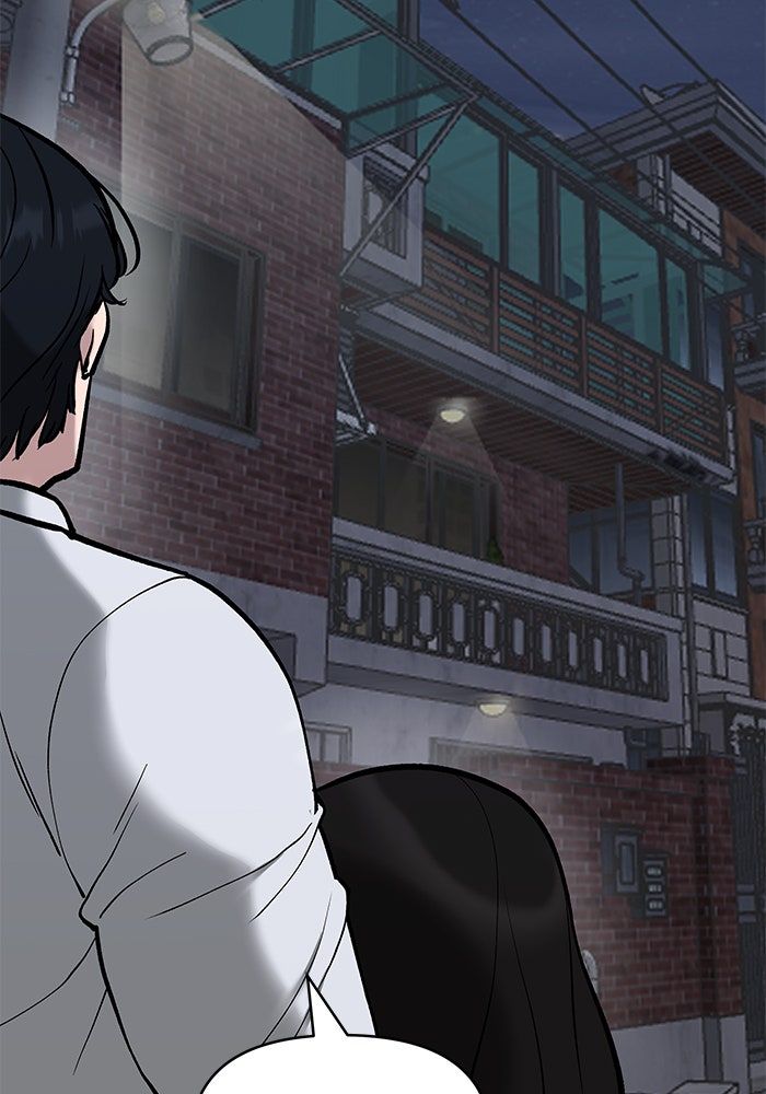 เลวฟาดเลว - หน้า 178