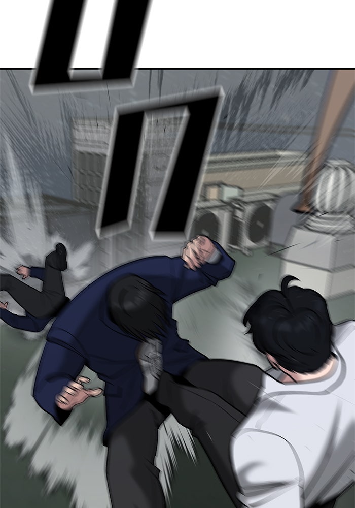เลวฟาดเลว - หน้า 28
