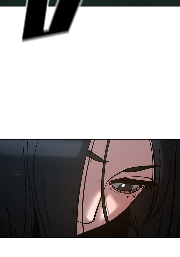 เลวฟาดเลว - หน้า 5