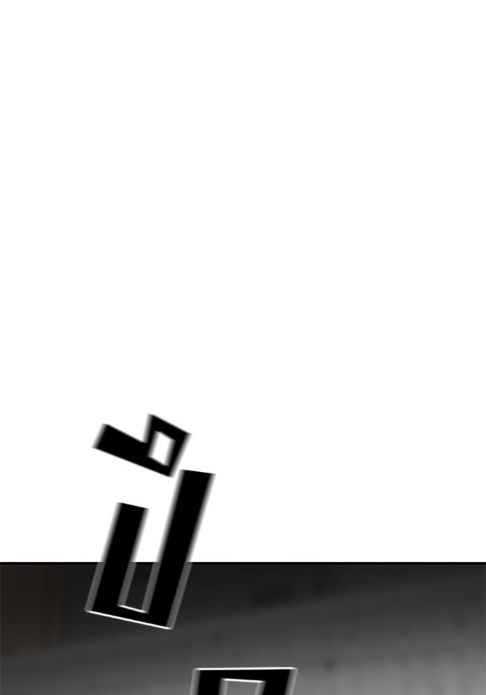 เลวฟาดเลว - หน้า 142