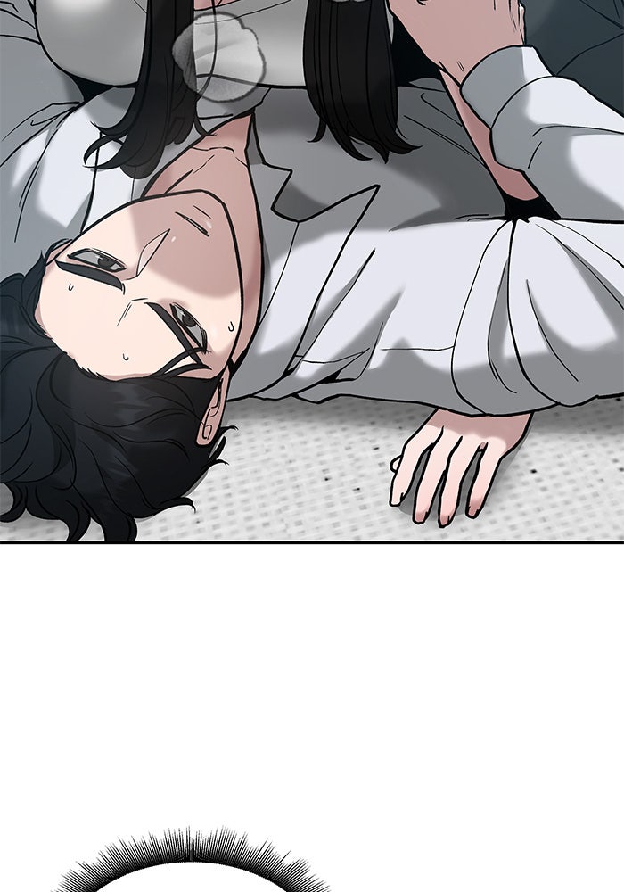 เลวฟาดเลว - หน้า 147