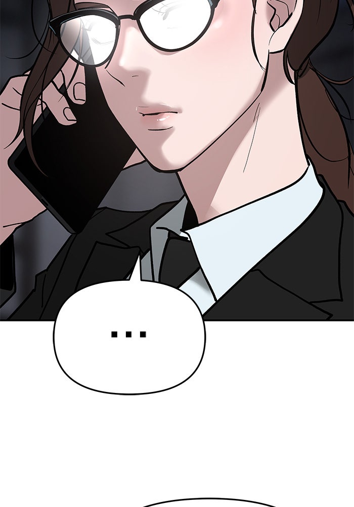 เลวฟาดเลว - หน้า 69