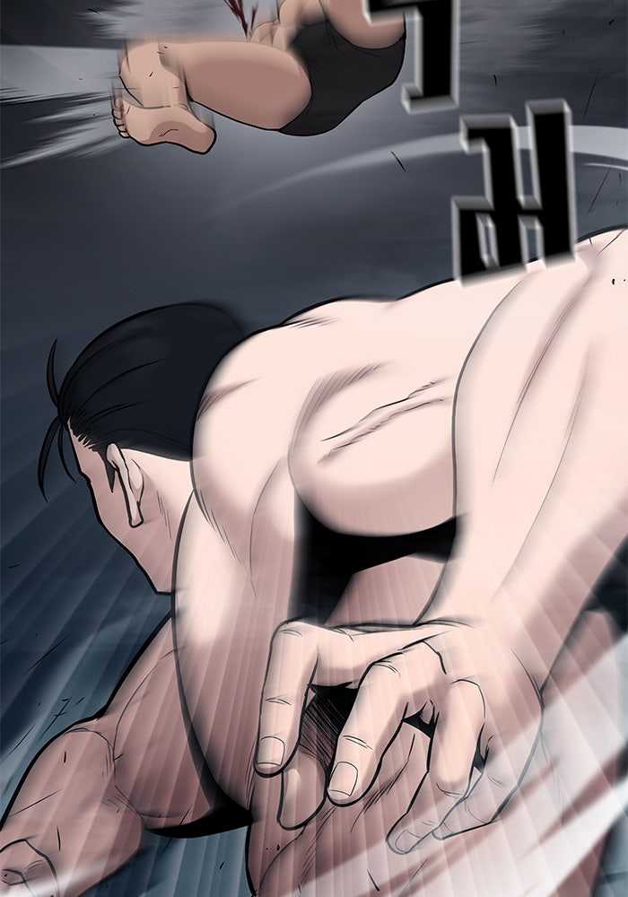 เลวฟาดเลว - หน้า 151