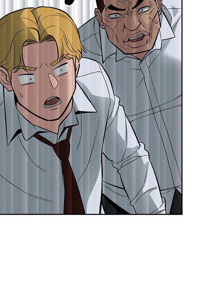 เลวฟาดเลว - หน้า 243