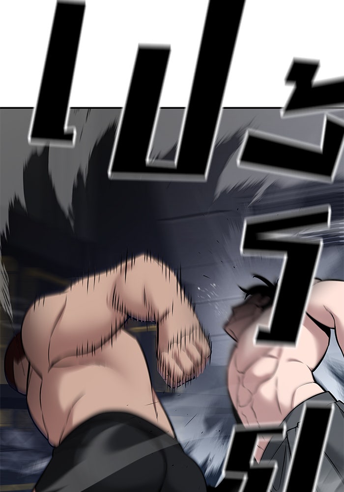 เลวฟาดเลว - หน้า 69