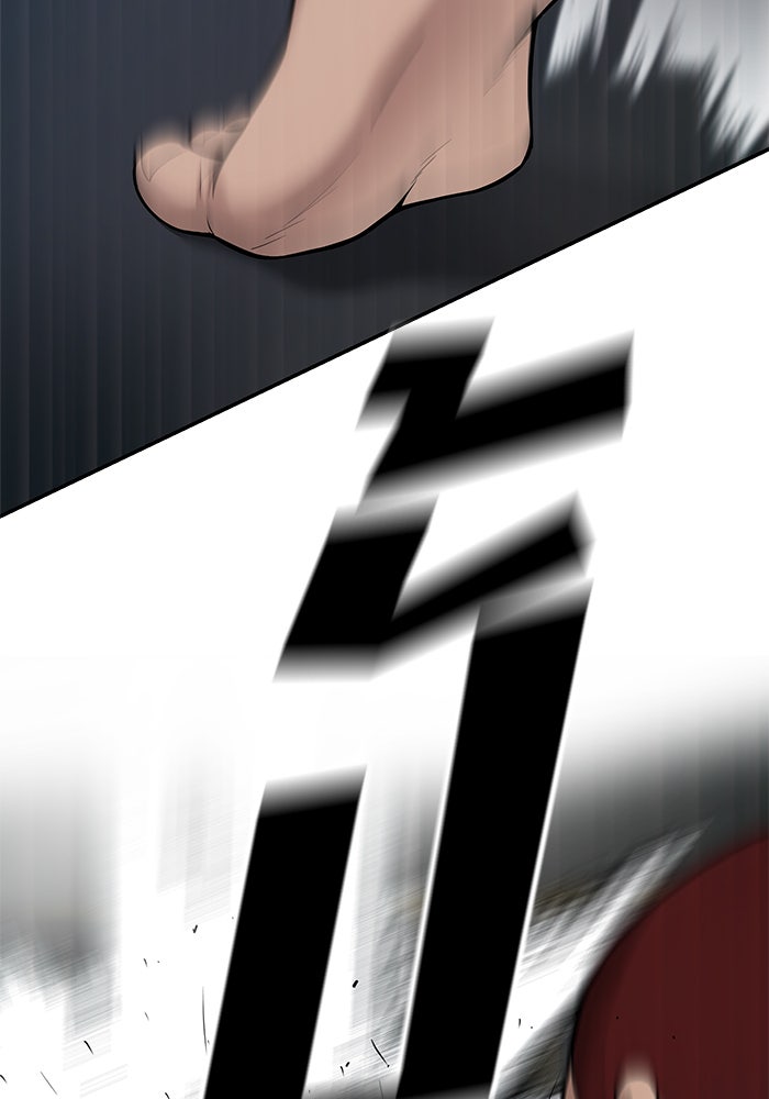 เลวฟาดเลว - หน้า 74
