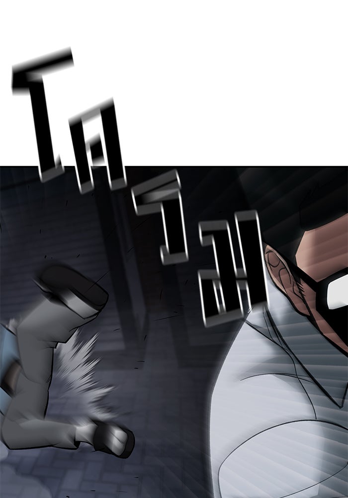 เลวฟาดเลว - หน้า 175